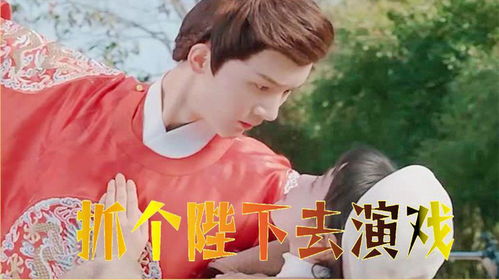 陛下我真的只想花钱啊短剧抢先看完整版 陛下我真的只想花钱啊短剧抢先看完整版免费 --第1张