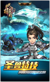 武神抗倭，短剧抢先看完整版--第1张