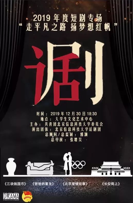 神秘链接背后的秘密，揭开短剧背后的真相--第1张