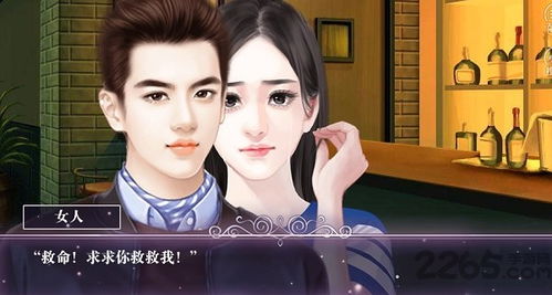 归来之豪门风云短剧抢先看完整版 重生之豪门归来免费 --第1张