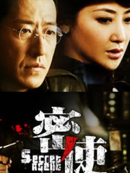 神医别乱来，短剧抢先看完整版--第1张