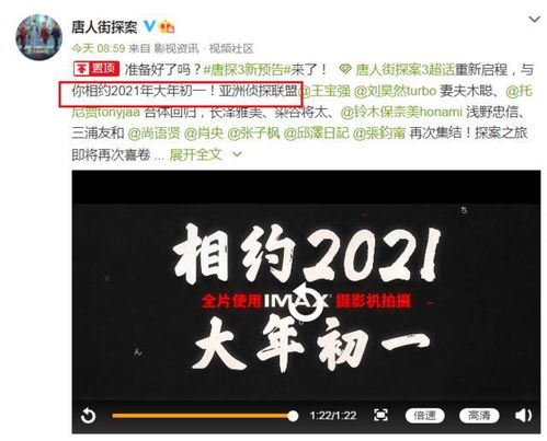 电影人生大赢家，人生大赢家长篇版短剧抢先看--第1张