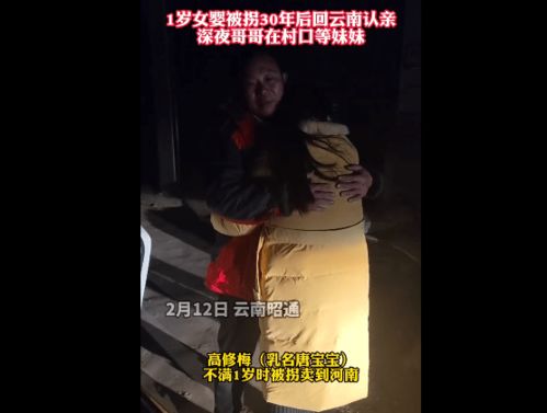 黑月光回来了，总裁，别来无恙--第1张