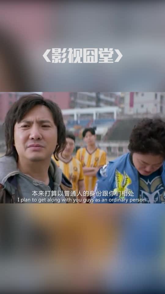 不装了我是亿万富翁表情包揭秘，首富母亲背后的财富秘密--第1张