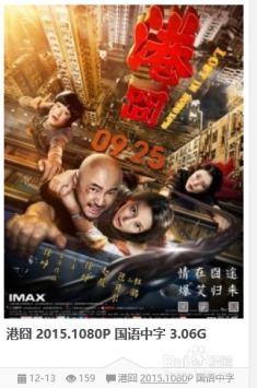 绝望派对短剧抢先看完整版 绝望派对短剧抢先看完整版免费 --第1张