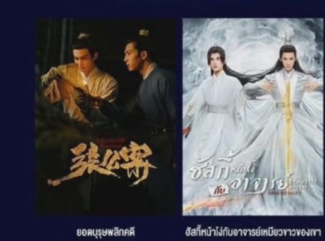 龙门令短剧抢先看完整版，龙门令小说之神秘任务--第1张