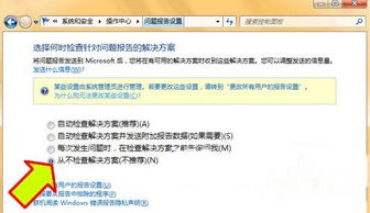 制作封装系统_封装系统用什么软件--第1张