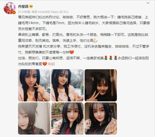 我的顶流老婆太可爱热播短剧资讯 我的顶级流量男友txt --第1张