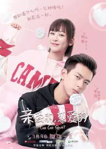为王热播短剧资讯 为王-v --第1张