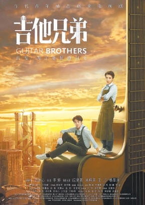 月是故乡明，剧情背后的情感揭秘--第1张