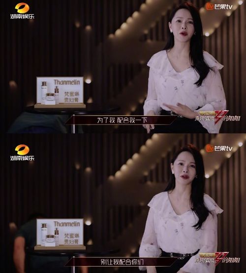 穿越古代搞设计，女团热潮中的设计奇才--第1张