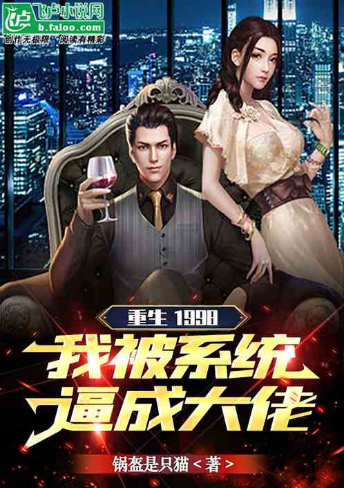 神秘爹地是大佬，最新章节及短剧资讯--第1张