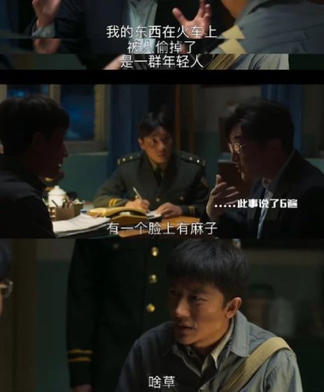 逆袭成富豪热播短剧资讯在线观看 逆袭成富豪热播短剧资讯 --第1张