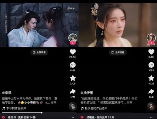 千亿总裁的逆袭之路，捡到千亿总裁的短剧资讯，一场视觉盛宴！--第1张