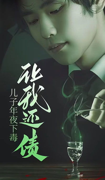 医仙下山，热播短剧引发全民关注--第1张
