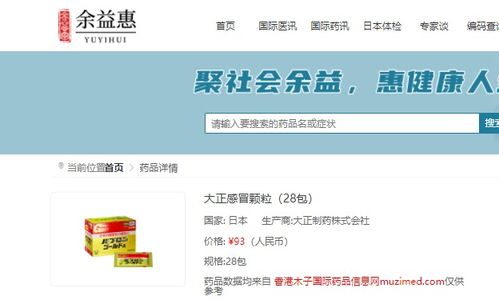 迅雷资源工具包日热播短剧资讯，迅雷的热门短剧资源探索--第1张