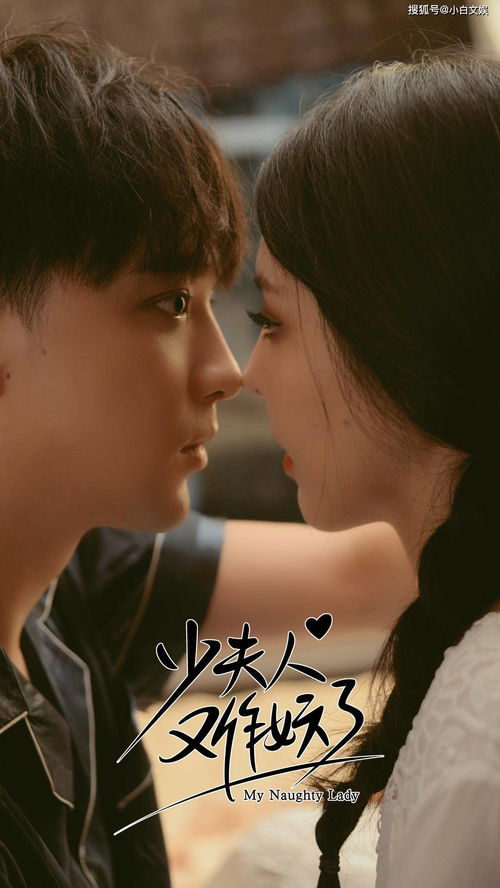 季夫人宠夫日常，热播短剧资讯--第1张