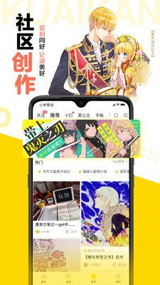 长风漫漫漫星河热播短剧资讯，漫漫长歌引爆观众热情--第1张