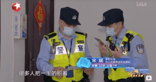 外卖员的花都人生，外卖员的都市人生热播短剧资讯--第1张