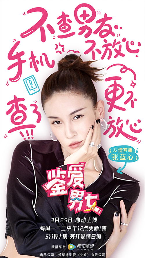无法割舍短剧资讯，爱热播中，观众无法割舍--第1张