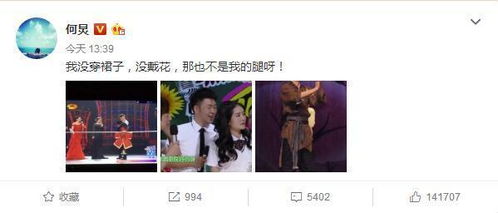 错位心动热播短剧的最新资讯，错位的心百度百科--第1张