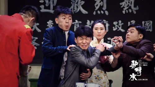 错位人生，热播短剧的演员表及人生资讯--第1张