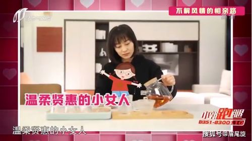 千亿总裁拉我去领证，第n次相亲短剧资讯--第1张