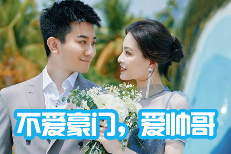闪婚老公是大佬，热播短剧资讯--第1张