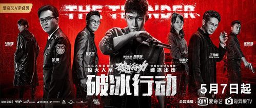 千钧一发之局中局长篇短剧大结局引爆热议--第1张