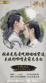 长风踏歌，短剧资讯大揭秘在线观看--第1张