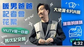 龙爸天下热播短剧资讯，精彩剧情引爆观众热议--第1张