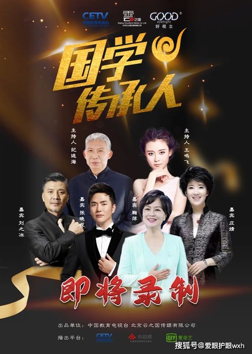 风云再起热播短剧资讯网 风云再起，热播短剧资讯大揭秘 --第1张