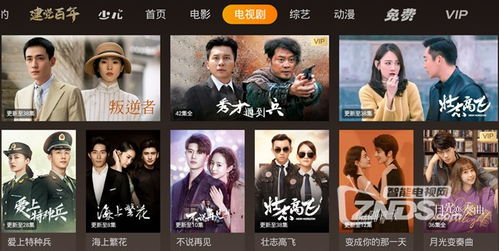 黑卡热播短剧资讯 黑卡热播短剧资讯在哪看 --第1张