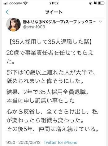 总裁遗嘱引热议，三要点成新话题--第1张