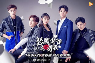 我的魔鬼总裁热播短剧资讯，在哪里可以观看？--第1张