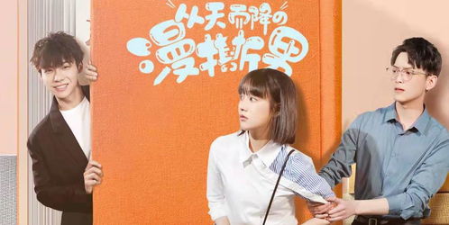 热播短剧完美逃婚法则的完美逃亡攻略百度百科--第1张