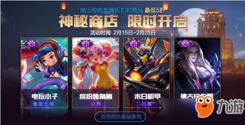王者荣耀热门视频 王者热播短剧资讯 --第1张