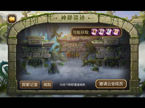 大夏诸神殿，神明的神秘世界--第1张