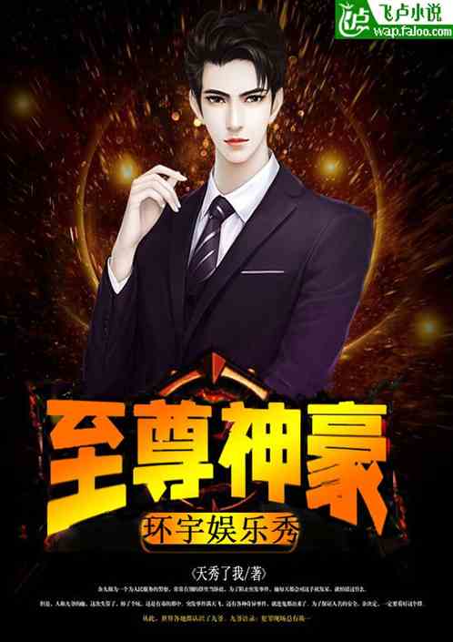 新至尊战神热播短剧资讯在线观看平台--第1张