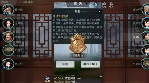 从工厂到科技霸主卡夜阁崛起纵横四海热播短剧资讯--第1张