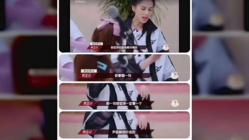 豪门乘风破浪短剧，一场豪门风云中的爱情与成长之旅--第1张