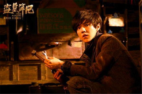 守墓笔记棺山重启热播短剧资讯 盗墓笔记守墓人 --第1张