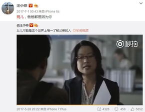 爸爸再爱我一次热播短剧资讯 爸爸再爱我一次热播短剧资讯视频 --第1张