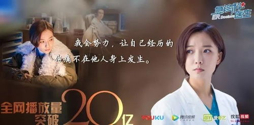 天才医圣短剧资讯在线观看，热门剧情一览--第1张