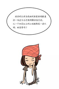 踹掉男主后我暴富了免费阅读 踹掉渣男后我被傅总宠上天热播短剧资讯 --第1张