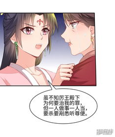 痴傻千金三叔宠我入骨，龙杨咩咩热播短剧资讯--第1张