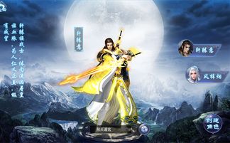 混沌剑神，剑尘与诛仙短剧的奇幻之旅百度百科介绍--第1张