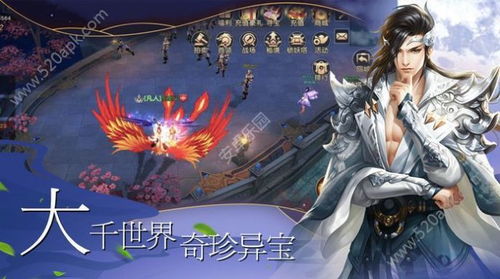一剑凌霄手游，长篇热播短剧资讯曝光--第1张