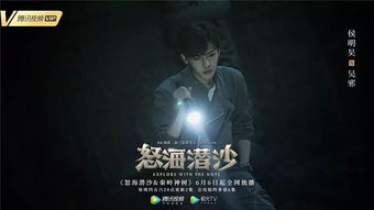 神龙出山，热播短剧资讯视频的最新动态--第1张