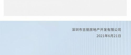 无双洗车工成短剧新宠，无双汽车销售股份公司受关注--第1张